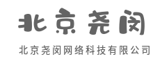 智联万物,触手可及新未来-北京尧闵网络科技有限公司